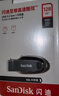 闪迪（SanDisk）128GB USB3.2 U盘 CZ550黑色 读速100MB/s 安全加密 数据恢复 学习办公电脑车载 高速大容量优盘 实拍图