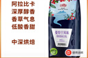 铭氏Mings 曼特宁咖啡粉 低酸香甜阿拉比卡豆研磨黑咖啡500g 中深烘焙 实拍图