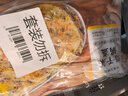 珍味小梅园 梅干菜锅盔1kg 共10片 早餐食品面点生鲜速食馅饼半成品速冻食品 实拍图