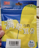3M宁系列高降噪隔音学习超柔软更舒适防噪音耳塞听力防护6副/盒 实拍图