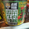 虎邦辣椒酱香菜牛肉辣酱200g0蔗糖0人工色素拌饭拌面火锅蘸料夹馍小菜 实拍图