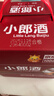 郎酒 小郎酒联名款 兼香型白酒 45度 100ml*6瓶 礼盒装 实拍图