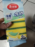 美丽雅洗碗海绵6片去油去污金刚砂百洁布厨房抹布刷碗刷锅神器厨房用品 实拍图