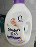 金纺衣物袜子柔顺护理剂液洗衣搭档纯净温和16斤柔软亲肤婴童服 实拍图
