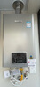 林内（Rinnai）【小蛮腰Pro plus】16升极光灰燃气热水器  超能恒温芯 恒温热水器16GD33（JSQ31-GD33） 实拍图