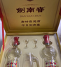 剑南春水晶剑 46度 500ml*6瓶 整箱装 浓香型白酒 低度水晶剑 年货送礼 实拍图