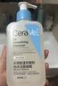 适乐肤（CeraVe）【油痘肌救星】水杨酸洗面奶236ml（男女士控油祛痘去黑头礼物） 实拍图