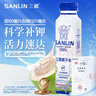 三麟100%NFC椰子水360ml*12瓶 泰国原装进口椰青果汁富含天然电解质 实拍图