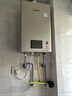林内（Rinnai）【小蛮腰Pro】13升燃气热水器天然气热水器 恒温低水压启动 ECO节能上门安装13GD32（JSQ26-GD32） 实拍图