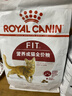 皇家成猫猫粮 营养均衡 F32 通用粮 1-7岁 2KG 实拍图