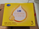 飞鹤飞帆DHA10倍益生菌专利OPO幼儿配方奶粉3段(12-36月龄)1600g*1盒 实拍图