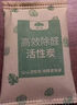 山山活性炭7kg除甲醛异味新房去吸味甲醛清除剂除味活性炭除甲醛碳包 实拍图