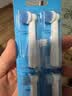 美天莱适配OralB欧乐B电动牙刷头D12/D16/D100/P2000/P4000/3757/3766替换通用博朗欧乐比 8支 软毛护龈型刷头 实拍图