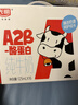 光明A2β-酪蛋白纯牛奶125ml*16盒4.5g乳蛋白儿童奶学生奶年货送礼盒 实拍图