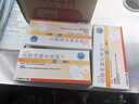 【3盒装】[优立维]硫酸氢氯吡格雷片75mg*36片/盒 实拍图