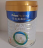 美素佳儿（Friso）皇家幼儿配方奶粉 3段（1-3岁幼儿适用）800g 乳铁蛋白 (新国标) 实拍图