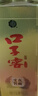 口子窖 六年型 兼香型白酒 41度 450ml*6瓶 整箱装 婚庆喜宴 年货送礼 实拍图