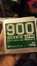 900压缩饼干500g应急旅游代餐(无添加蔗糖)100g*1袋+(有糖)200g*2袋 实拍图