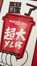 雀巢（Nestle）醇品速溶每日黑咖啡超大杯0糖0脂*健身燃减防困30条*4.2g 实拍图