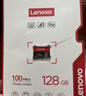 联想（Lenovo）128GB TF（MicroSD）内存卡 U3 V30 A1 手机平板监控行车记录仪专用卡 实拍图