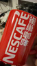 雀巢（Nestle）醇品速溶美式黑咖啡粉0糖0脂*健身燃减防困瓶装90g 实拍图