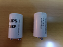 飞利浦（PHILIPS）荧光灯管启辉器跳泡C10启辉器220V4-65W C10启辉器 【1个】 实拍图