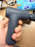 米家（MIJIA）小米筋膜枪3 迷你版 深空灰 健身按摩仪按摩器肩颈全身肌肉按摩送父母男友女友生日节日新年礼物 实拍图