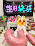 多美忆生日场景布置女孩数字生日气球道具氛围布置儿童派对装饰粉色5 实拍图