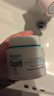 珂润（Curel）保湿滋润乳霜70g 加量装面霜保湿霜敏感肌适用成毅代言新年礼物 实拍图