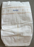 MOONY尤妮佳慕怡皇家新生儿纸尿裤M40片(6-11kg)尿不湿柔软贵族棉 实拍图