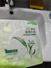 百雀羚草本精萃8杯水保湿水嫩面膜晒后修护品质国货新年礼物 实拍图