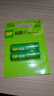 超霸（GP）充电电池5号2粒2600mAh镍氢电池 适用于适用相机/闪光灯/游戏手柄/血压计/遥控玩具车等5号/AA 实拍图