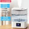志高（CHIGO） 加湿器家用大喷雾容量空调卧室低噪音孕妇婴儿空气加湿器香薰机净化器ZG-521 触摸标准版 280mL/h 实拍图