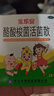 宝乐安 酪酸梭菌活菌散500mg*18袋/盒 东海药业儿童急慢性腹泻消化不良肠道菌群紊乱OTC益生菌婴幼儿肠道消化用药 实拍图