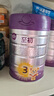 a2至初 3段奶粉婴幼儿配方奶粉1-3岁850g*6罐三段奶粉 含乳铁蛋白 实拍图