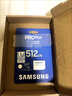 三星（SAMSUNG）512GB TF MicroSD 内存卡 4K高速蓝卡 U3A2V30 读速180MB/s 游戏机无人机运动相机存储卡 PRO Plus 实拍图