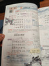 2026斗半匠课堂笔记三年级下册语文人教版黄冈学霸笔记随堂笔记同步教材全解小学生课前预习课后复习辅导书 晒单实拍图