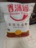 香满园 面粉 中筋粉 家用小麦粉 10斤 包子饺子馒头饼手擀面 实拍图