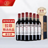 拉菲（LAFITE）传奇波尔多赤霞珠干红葡萄酒 750ml 红酒单瓶装 热门商品 实拍图