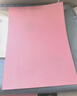 天章 （TANGO）新绿天章A4 120g卡纸加厚粉红色复印纸 厚纸双面彩色打印纸 高克重打印纸书写纸手工折纸 250张/盒 实拍图