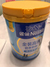 雀巢（Nestle）金装高钙营养奶粉850g成人奶粉中老年学生男士女士全家营养早餐 实拍图