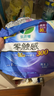 乐而雅花王零触感特薄透气夜用护翼型卫生巾组合30cm32片姨妈巾京东自营 实拍图