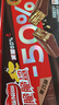 雀巢（Nestle）脆脆鲨减糖50%黑巧味半糖威化饼干18条225g 休闲零食新年年货饼干 实拍图
