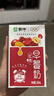 蒙牛早餐奶红枣味牛奶 250ml*16盒 送礼盒装新老包装交替 实拍图
