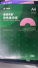 天章 （TANGO）A4 70g浅粉色彩色复印纸 粉红色打印纸非厚卡纸 座签打印凭证纸 学生手工DIY折纸剪纸  500张/包 实拍图