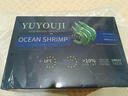 渔游记（YUYOUJI）大大号对虾厄瓜多尔净重3.2斤10-15只/斤南美白虾白虾大虾基围虾 实拍图
