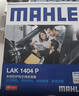马勒（MAHLE）防护型空调滤芯抗病毒LAK1404P(8代凯美瑞/卡罗拉雷凌19年后/荣放 实拍图
