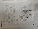优++ 书声琅琅 国学诵读 第五辑 古文观止（注音版） 实拍图