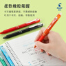 百乐（PILOT）按动可擦中性笔子弹头签字笔温控可擦水笔学习文具套装LFBK-23EF-R-CHJ 0.5mm红色3支装 实拍图