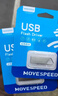 移速（MOVE SPEED）64GB高速u盘 USB3.2大容量金属移动U盘 车载电脑系统办公学习音乐优盘 防水防尘读速150MB 铁三角 实拍图